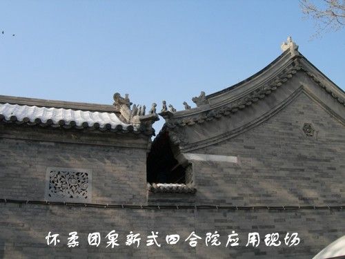 怀柔新式四合院-灰瓦仿古建筑