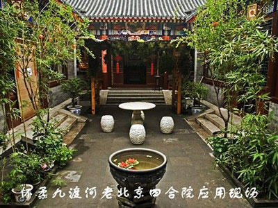 老四合院-正房夏季风采